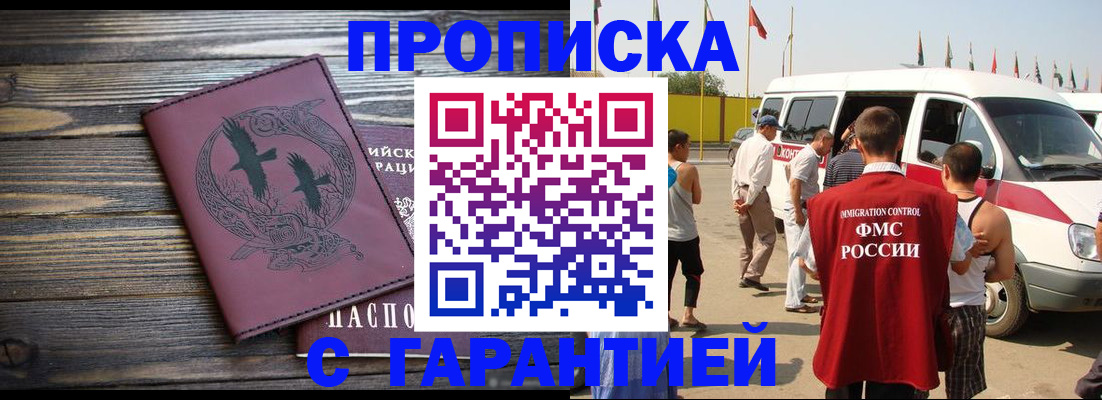 форма 3 в Бакале